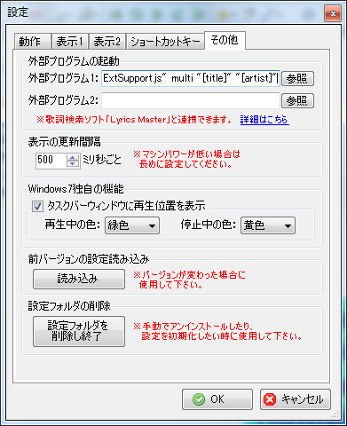 iTunesController_LM07.png